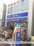 ドラックストア　ハックドラッグ杉田商店街店（ドラッグストア）まで1410m