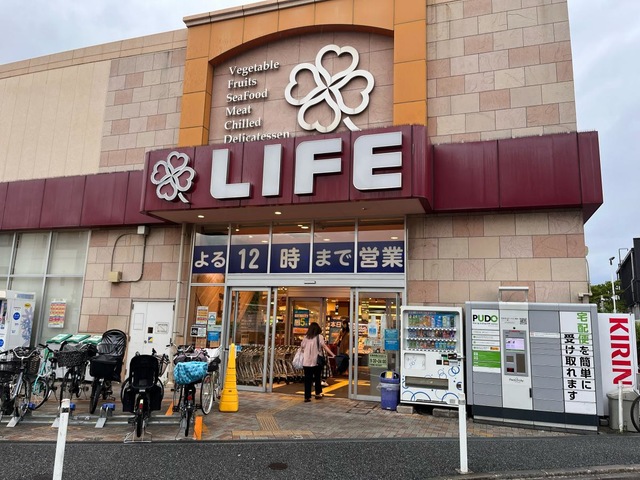 その他　ライフ扇大橋駅前店（その他）まで2299m
