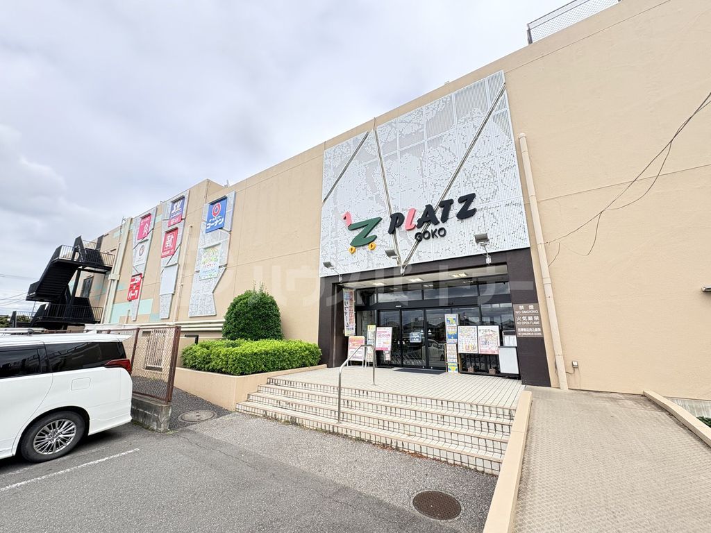 ショッピングセンター　プラッツ五香（ショッピングセンター）まで1240m