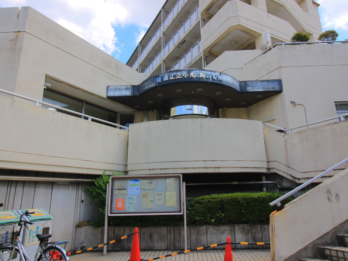 図書館　板橋区立小茂根図書館（図書館）まで381m