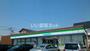 コンビニ　ファミリーマート桜川友部店（コンビニ）まで940m