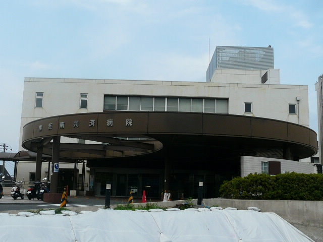 病院　横浜南共済病院（病院）まで837m