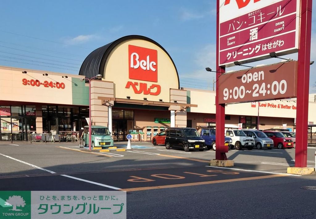 スーパー　ベルク 赤城町店（スーパー）まで1000m