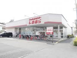 ショッピングセンター　ファッションセンターしまむら西船店（ショッピングセンター）まで210m