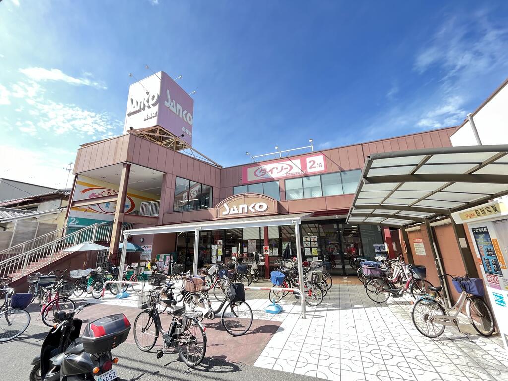 スーパー　スーパーサンコー長吉店（スーパー）まで1806m