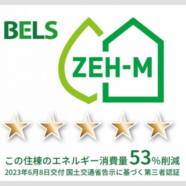 その他　洋室