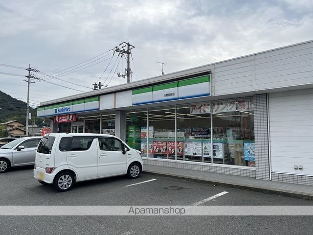 コンビニ　ファミリーマート玉野長尾店（コンビニ）まで580m