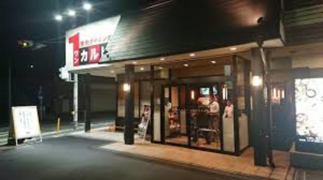 飲食店　ワンカルビ光明池店（飲食店）まで930m