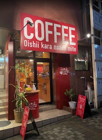 飲食店　Singsing Coffee(シンシン コーヒー)（飲食店）まで772m