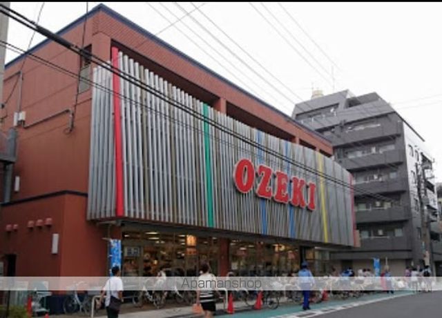 スーパー　オオゼキ（スーパー）まで1100m