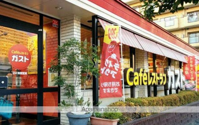 飲食店　ガスト（飲食店）まで850m