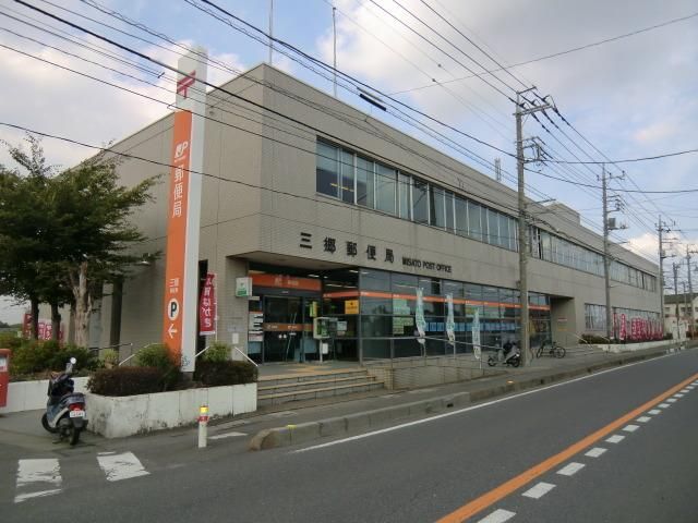 郵便局　三郷郵便局（郵便局）まで670m