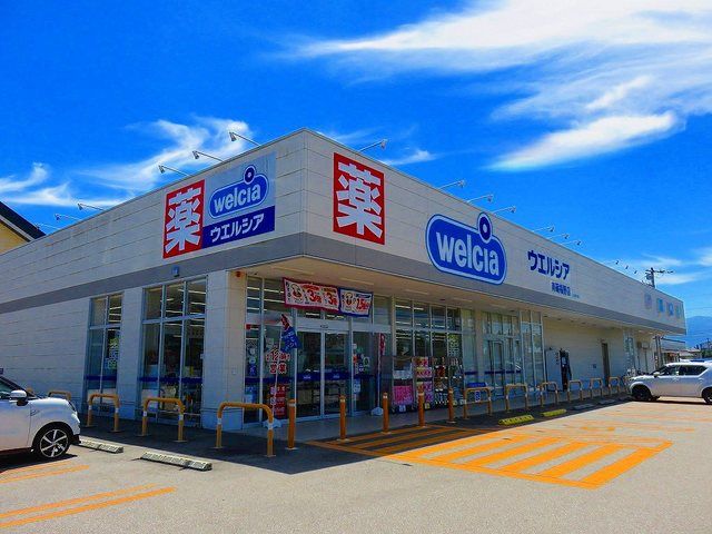 ドラックストア　ウエルシア南砺福野店（ドラッグストア）まで900m