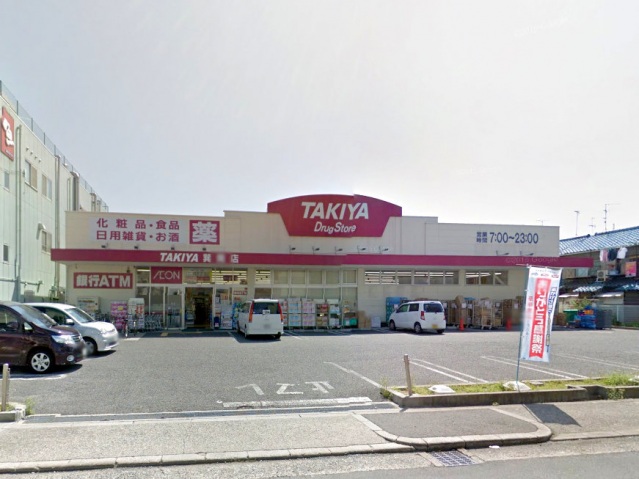 ドラックストア　ウエルシア生野巽南店（ドラッグストア）まで553m