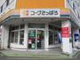 スーパー　コープさっぽろ植物園店（スーパー）まで128m