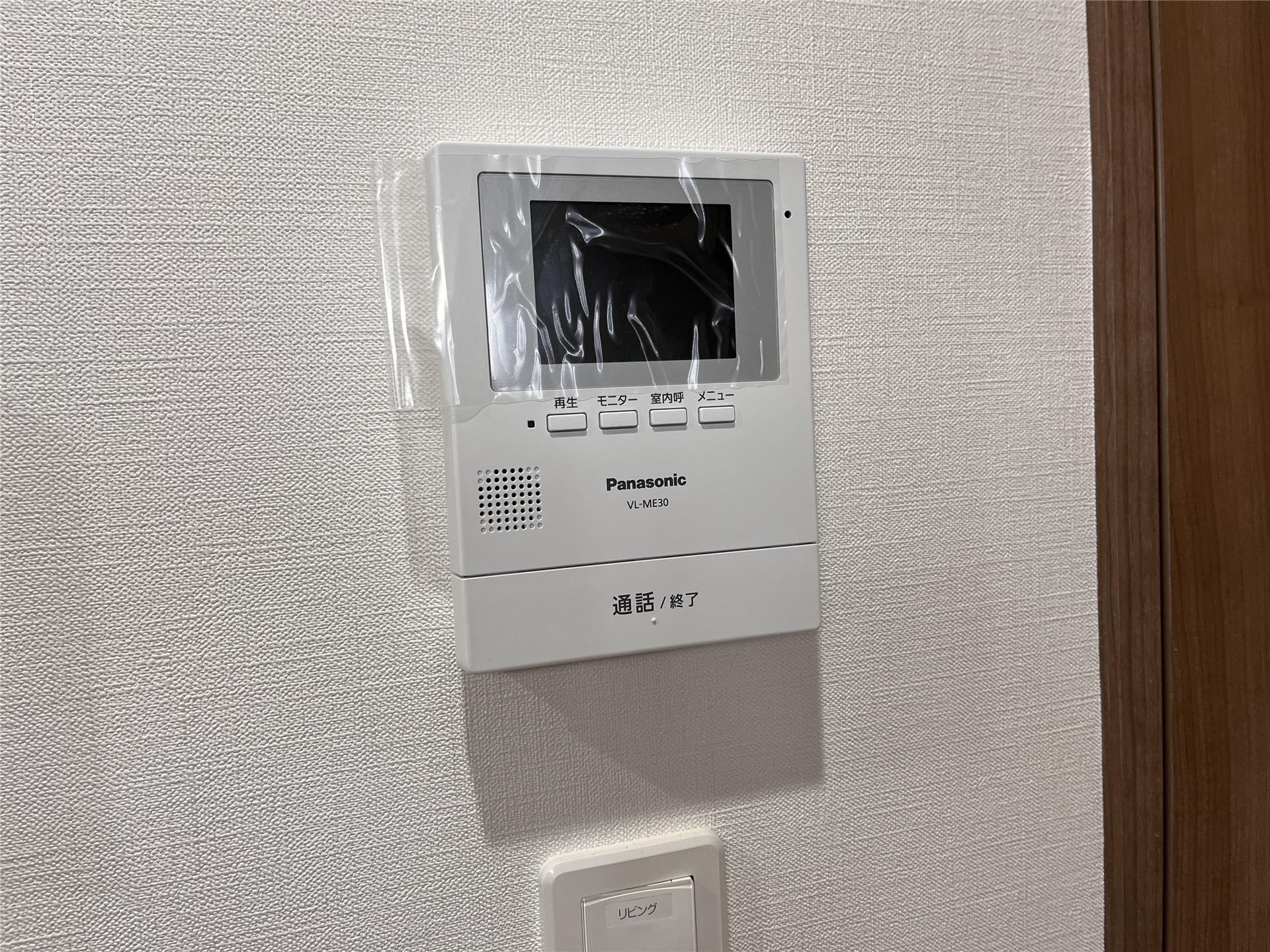 セキュリティ　TVドアフォン