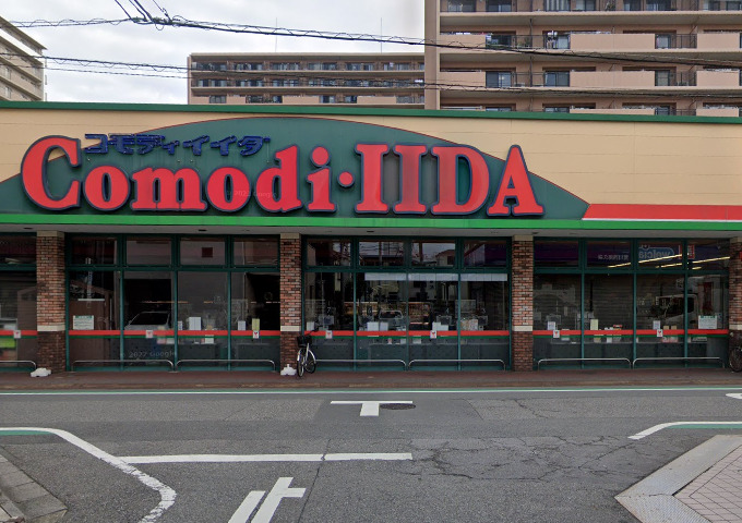 スーパー　コモディイイダ 西尾久店（スーパー）まで1215m