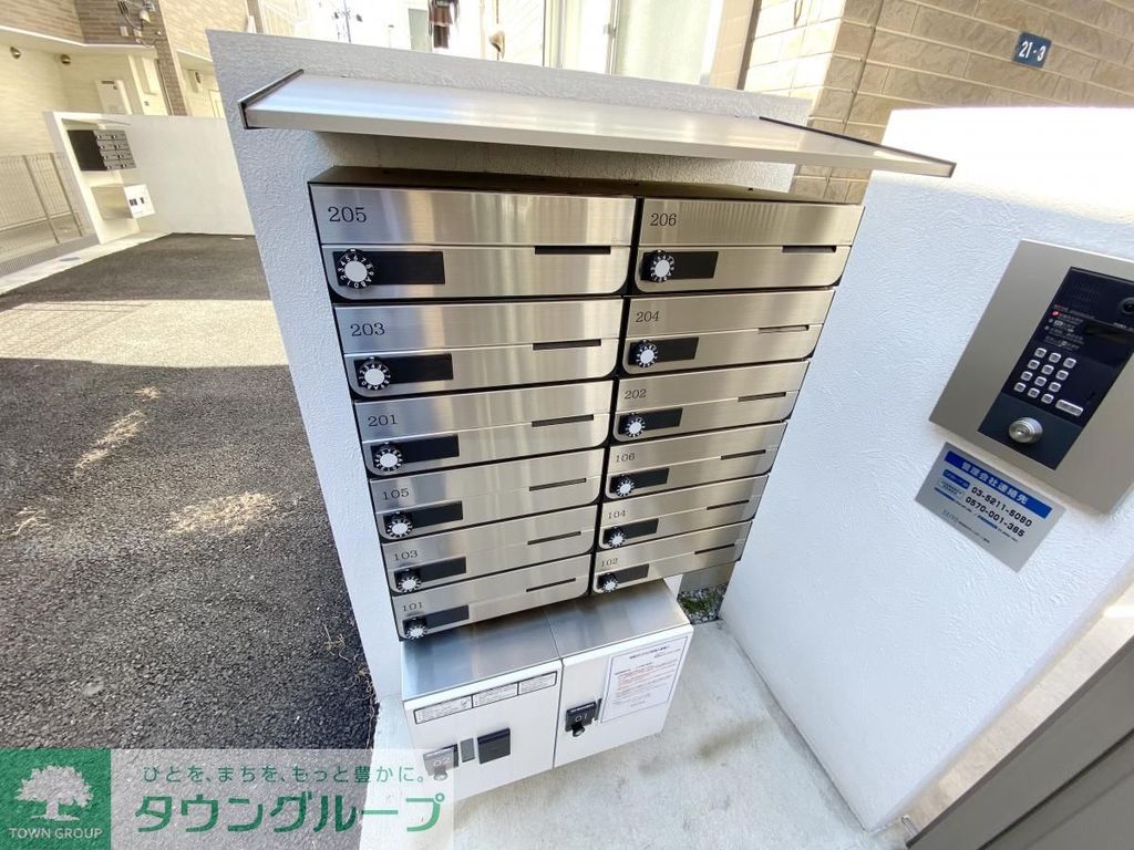 その他共有部分
