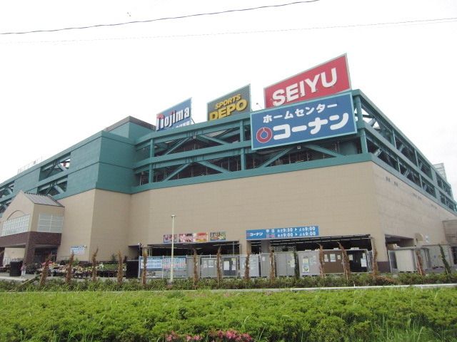 スーパー　西友（スーパー）まで500m