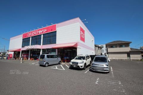 その他　ザ・ダイソー福山新涯町店（その他）まで724m
