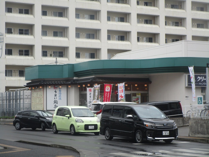 飲食店　うまい鮨勘（飲食店）まで580m