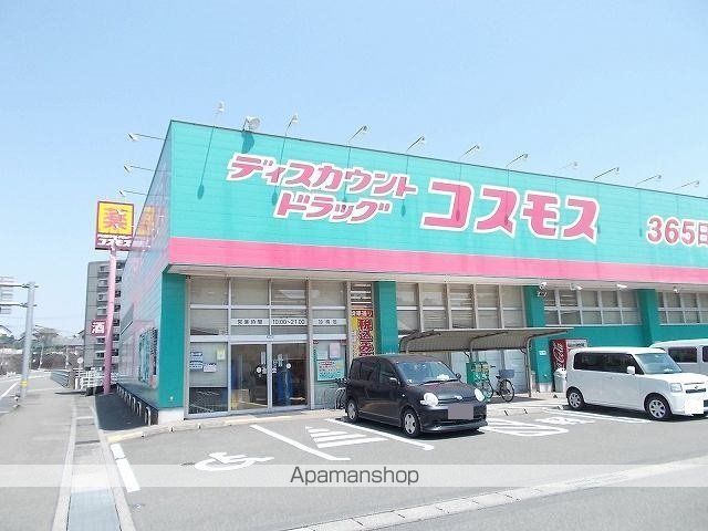 ドラックストア　コスモス加納店（ドラッグストア）まで550m
