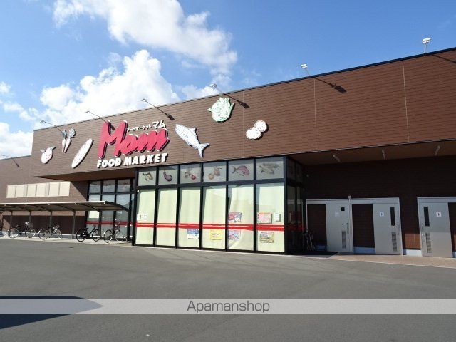スーパー　フードマーケットマム東美薗店（スーパー）まで753m