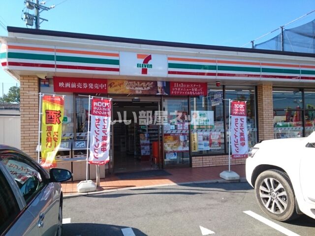 コンビニ　セブンイレブン 豊川東豊町店（コンビニ）まで190m
