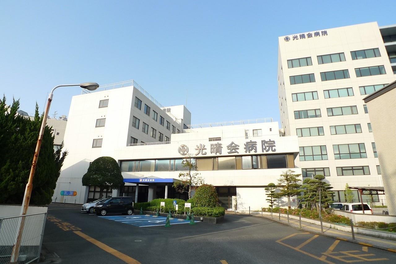病院　医療法人光晴会病院（病院）まで1187m