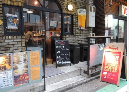飲食店　カフェ・フーガルデン（飲食店）まで159m