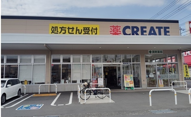 その他　クリエイトＳＤ　沼津下香貫店（その他）まで1200m