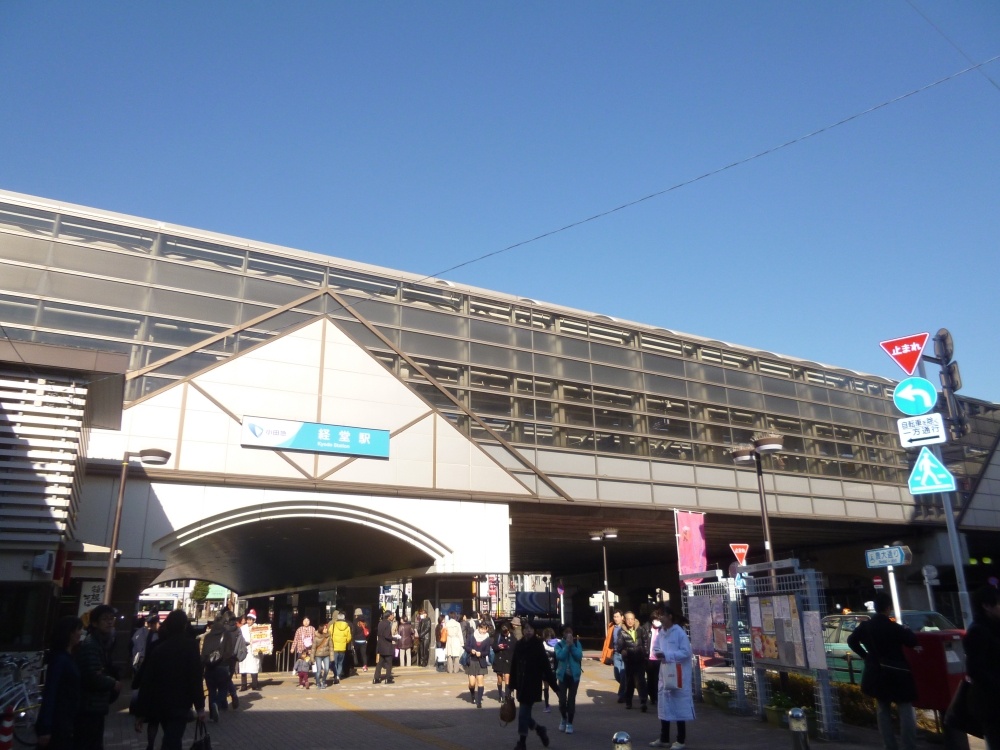 その他　経堂駅（その他）まで579m