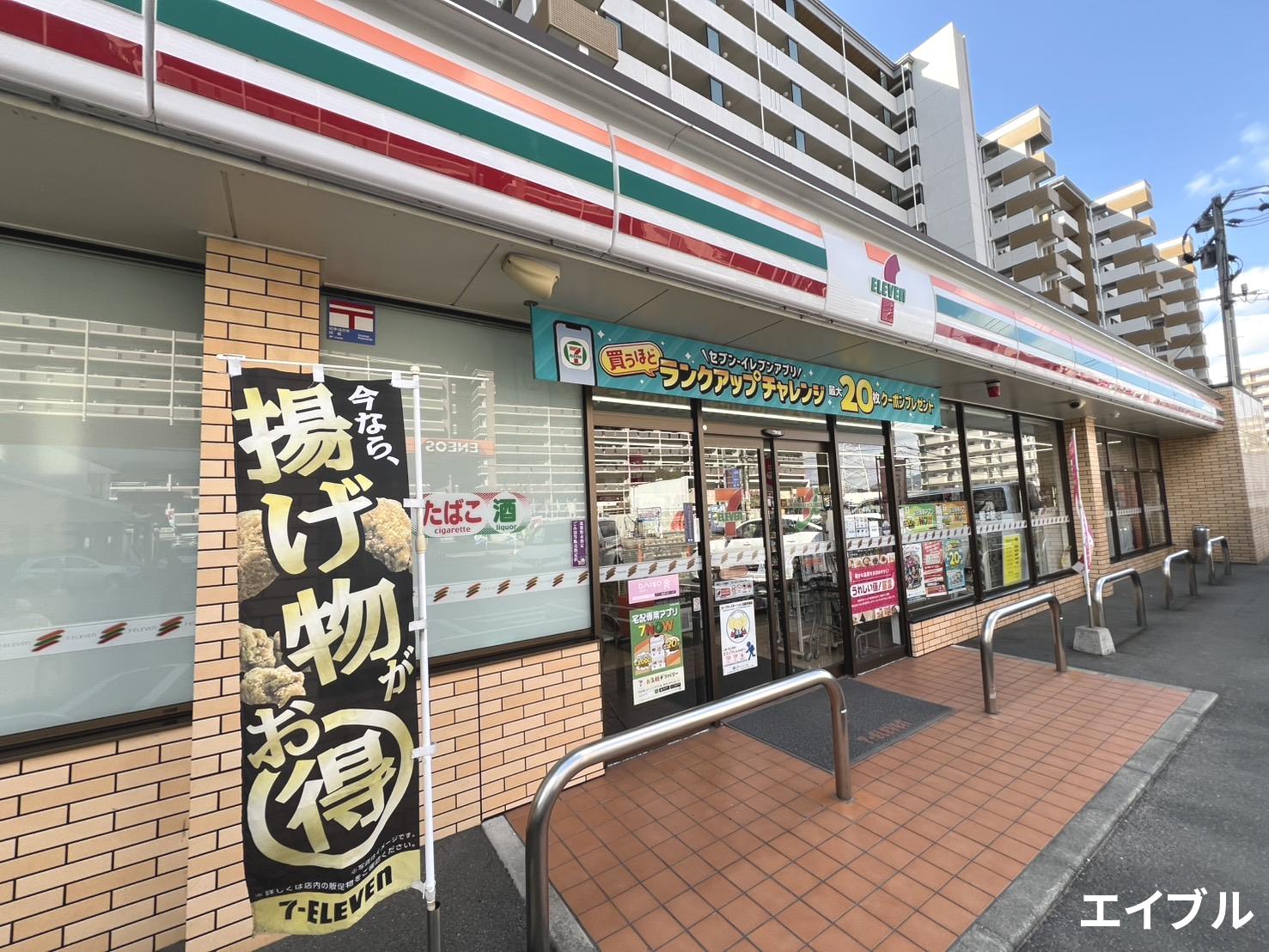 コンビニ　セブンイレブン筑紫野俗明院店（コンビニ）まで985m