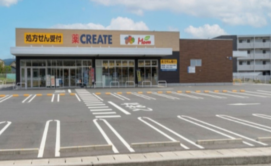 ドラックストア　クリエイトSD 御殿場永原店（ドラッグストア）まで448m