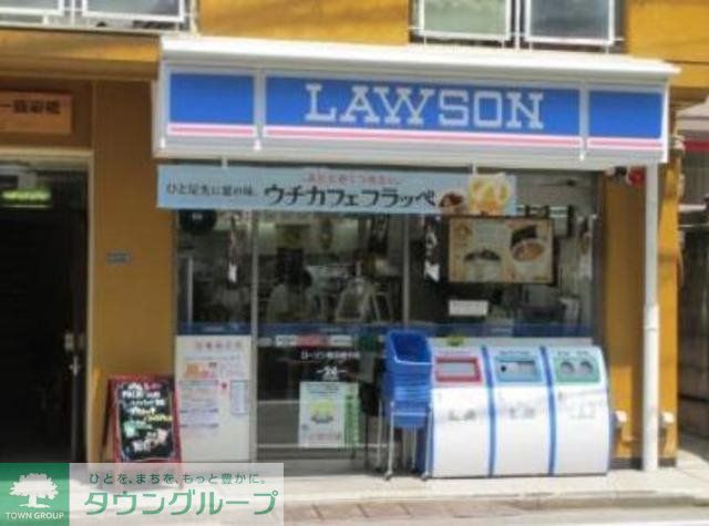 コンビニ　ローソン飯田橋中店（コンビニ）まで196m