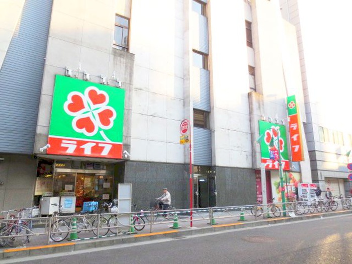 スーパー　ライフ笹塚店（スーパー）まで652m