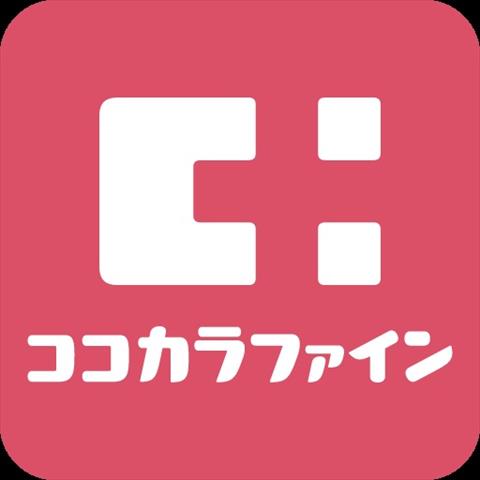 ドラックストア　ココカラファイン七里ヶ浜店（ドラッグストア）まで1849m
