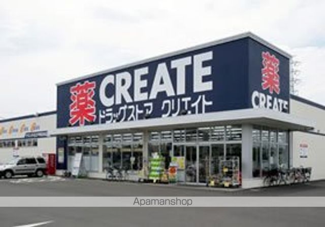 その他　クリエイトＳＤ（その他）まで1000m