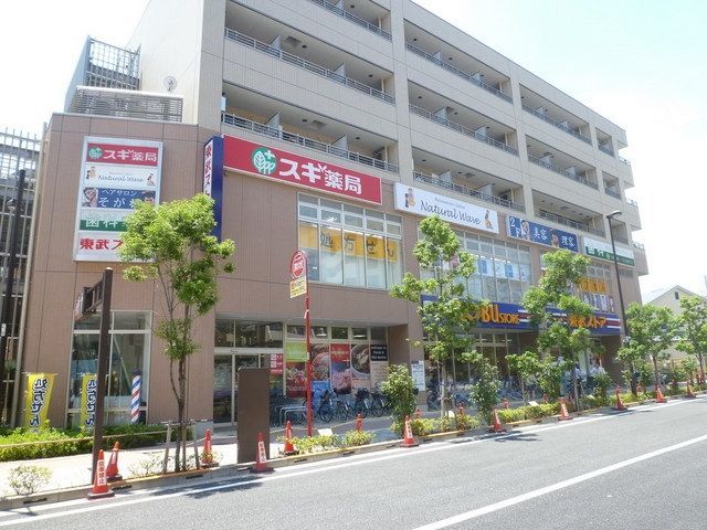 スーパー　大丸ピーコック（スーパー）まで160m