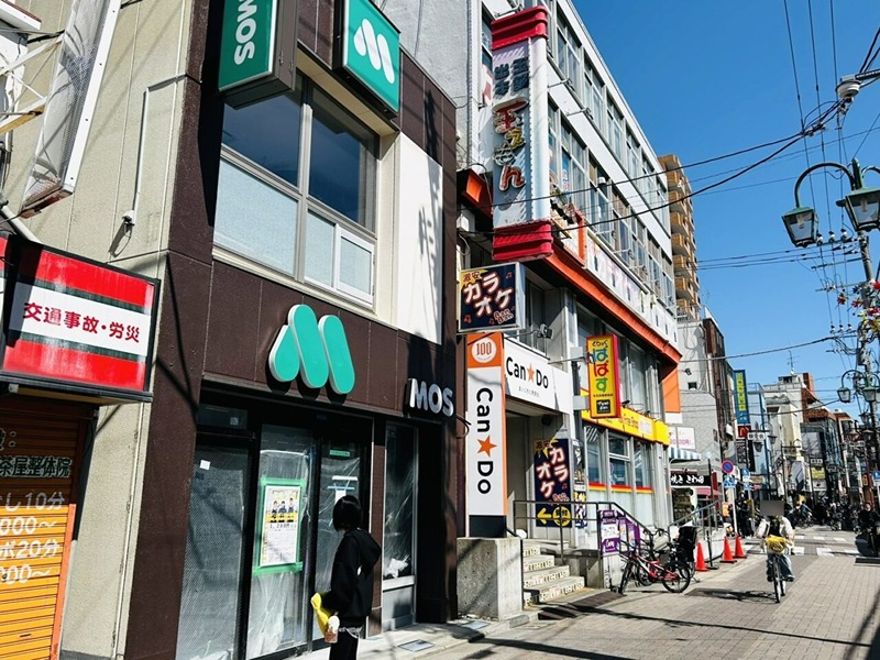 その他　モスバーガーお花茶屋駅前店（その他）まで461m