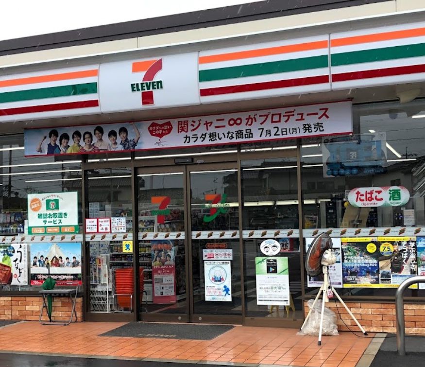コンビニ　セブンイレブン 岡山芳明小前店（コンビニ）まで1234m