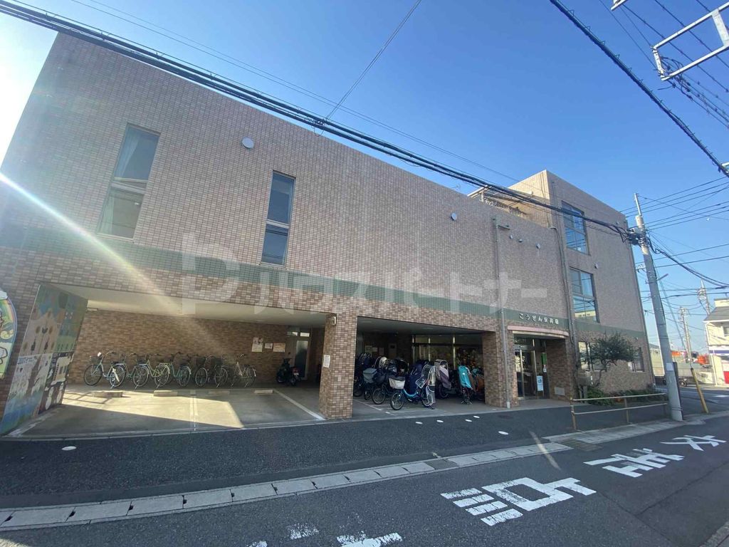 幼稚園・保育園　社会福祉法人冨福祉会こうぜん保育園（幼稚園・保育園）まで360m