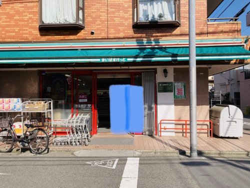 タマハイツの周辺写真