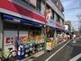 ドラックストア　ココカラファイン薬局 梅ケ丘一丁目店（ドラッグストア）まで236m