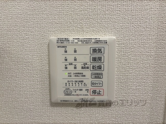その他設備　浴室乾燥機