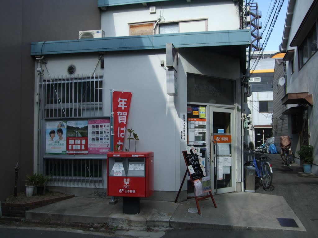郵便局　大阪中崎郵便局（郵便局）まで313m