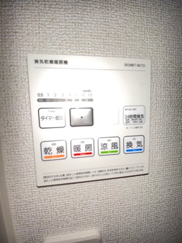 その他設備　※類似の写真となります。