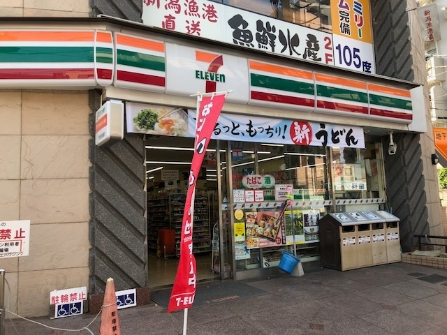 コンビニ　セブンイレブン豊島園駅前店（コンビニ）まで592m
