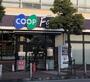 スーパー　生活協同組合コープこうべ コープ園田（スーパー）まで308m