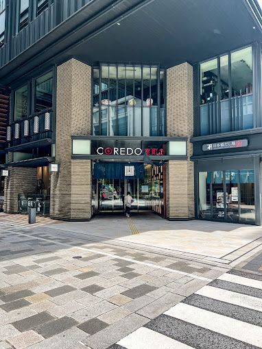 ショッピングセンター　COREDO(コレド)室町2（ショッピングセンター）まで309m